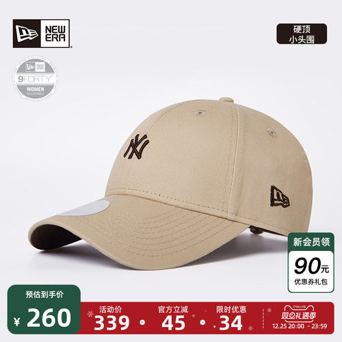 NewEra纽亦华MLB女士流行棒球帽