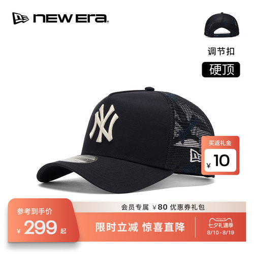 NEW ERA纽亦华26新品MLB网眼字母高顶弯檐卡车帽男女硬顶NE940