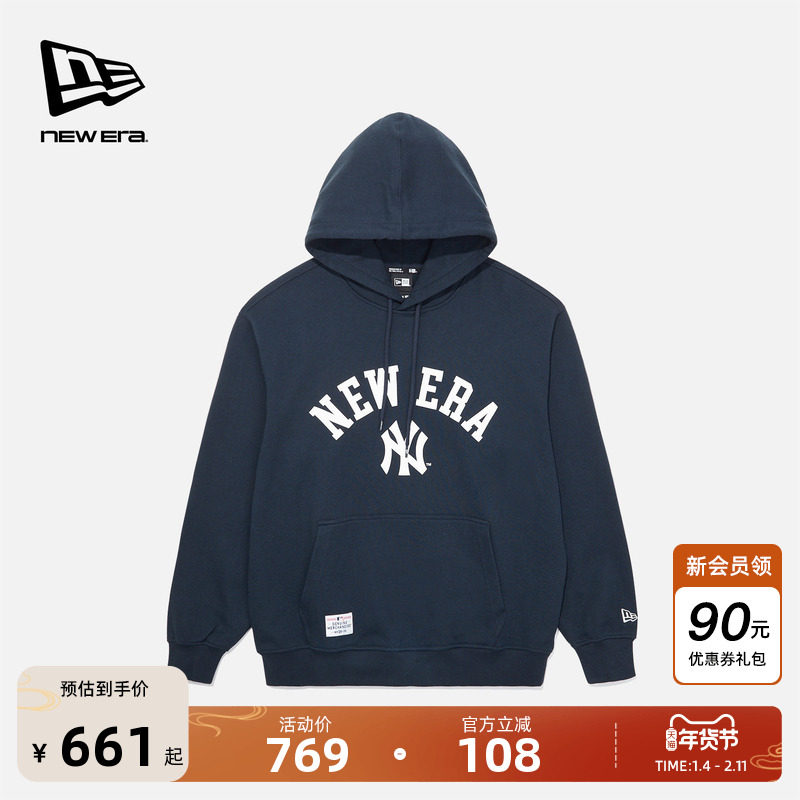 New Era纽亦华2025秋冬新款MLB学院风连帽卫衣运动美式简约套头潮