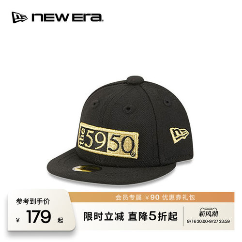 NEW ERA纽亦华26新品59FIFTY DAY传奇登场收藏迷你棒球帽NE