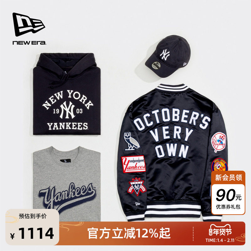 New Era纽亦华2025秋冬新款OVO x MLB联名复古外套棒球夹克服运动,男装,棒球夹克,淘宝优惠券,粉丝福利购,淘宝优惠卷