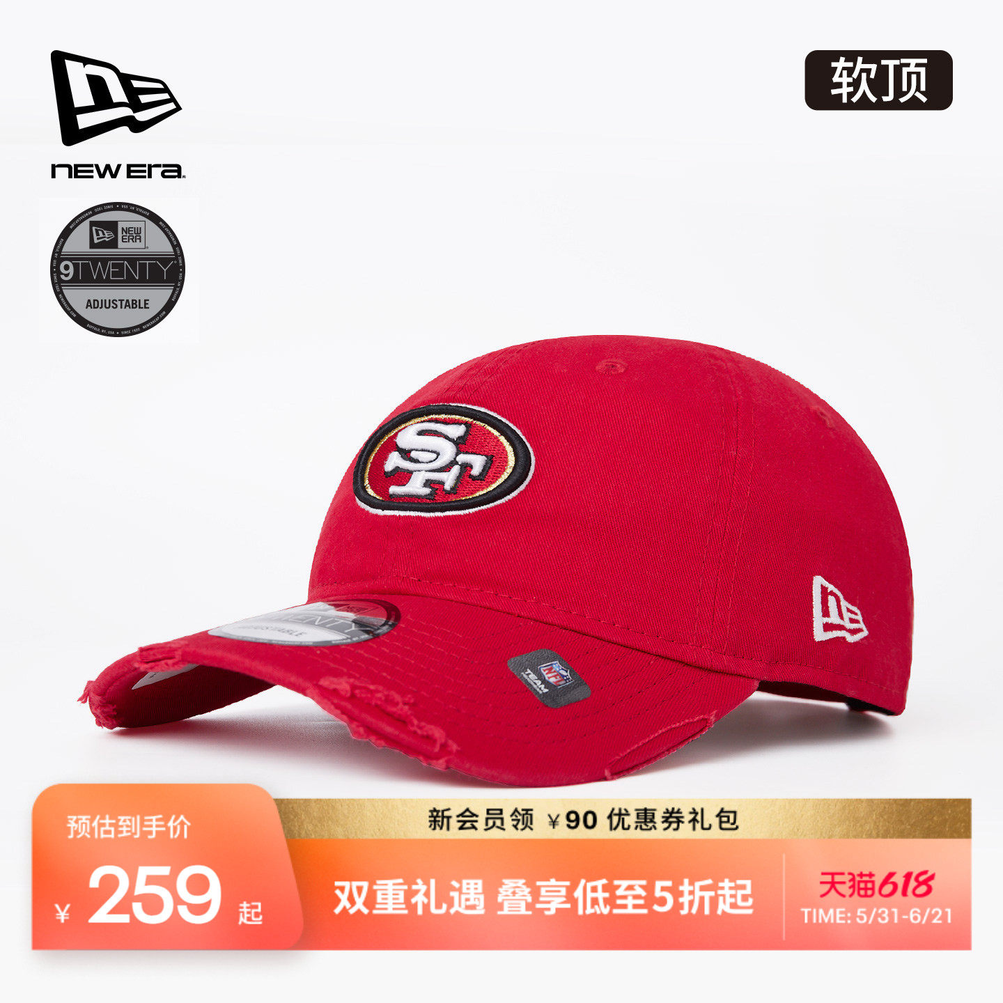 New Era纽亦华春夏NFL联名棒球帽子弯檐运动做旧男女NE920