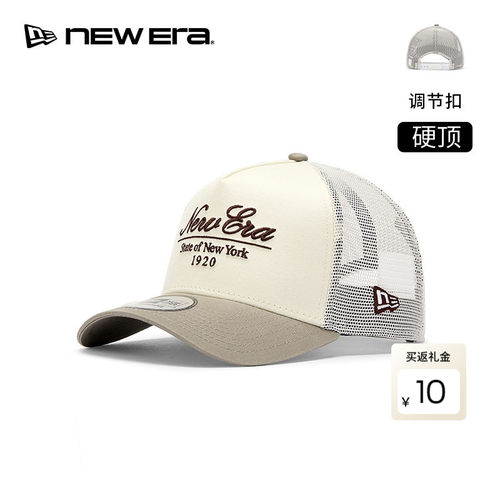 NEW ERA纽亦华26新品刺绣遮阳网眼弯檐高顶卡车帽男女硬顶NE940