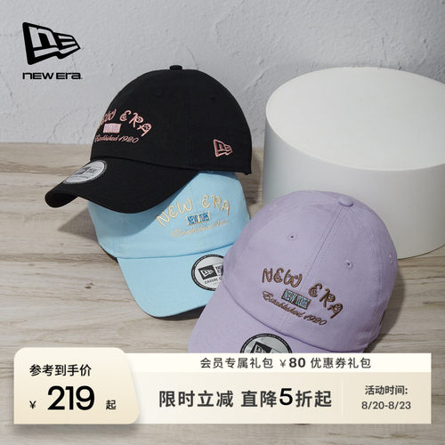 百年制帽先驱品牌