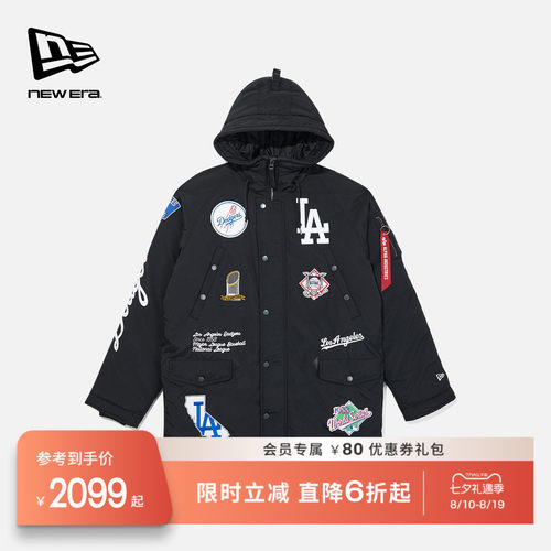 MLB x Alpha Industries联名