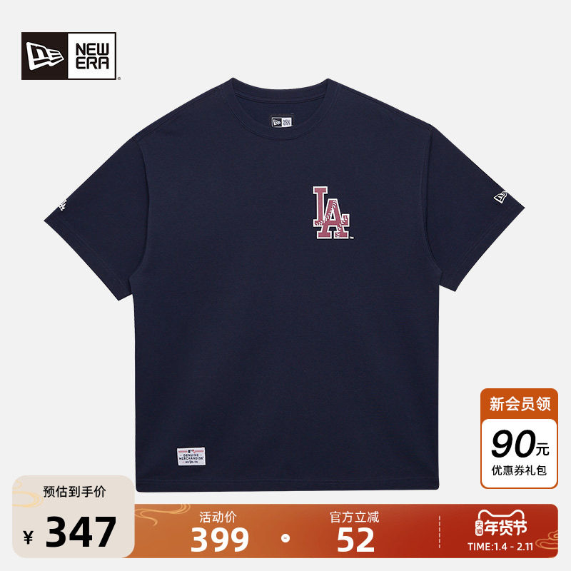 New Era纽亦华夏季重磅新款MLB短袖T恤NY棒球字母印花情侣潮流,男装,T恤,淘宝优惠券,粉丝福利购,淘宝优惠卷