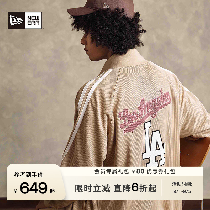 NewEra纽亦华立领运动外套男女图片