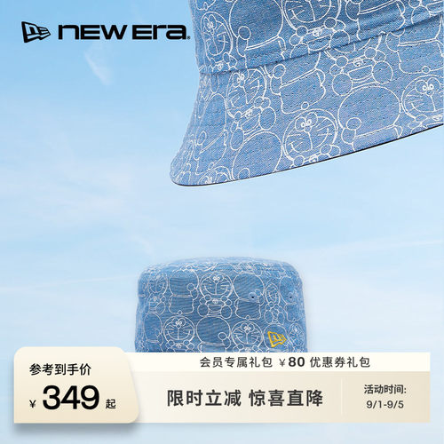 NEW ERA纽亦华26新品哆啦A梦满印遮阳双面戴时尚幼儿渔夫帽NE