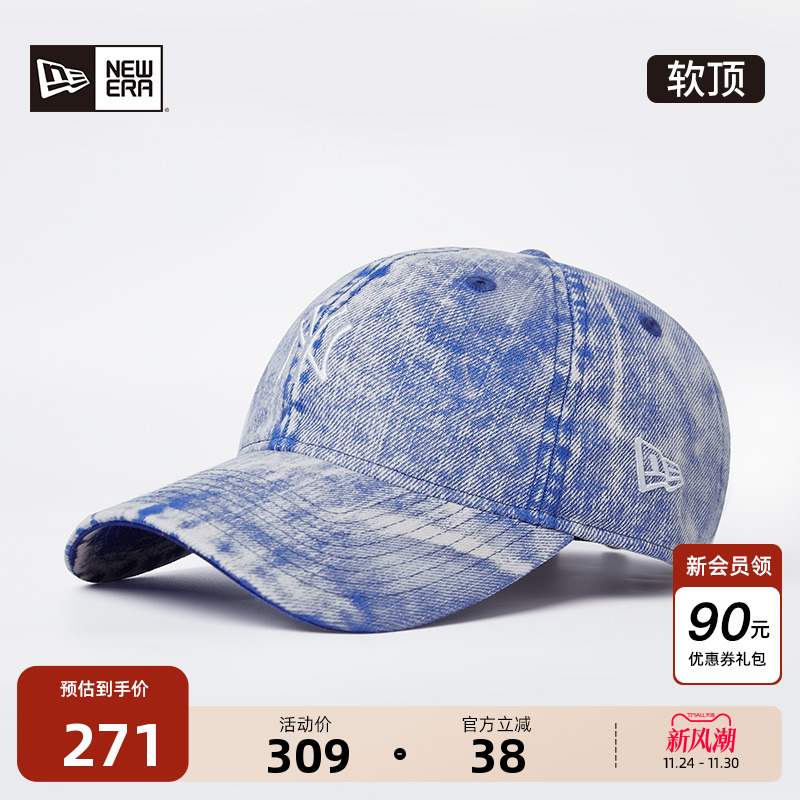 NewEra纽亦华水洗牛仔棒球帽