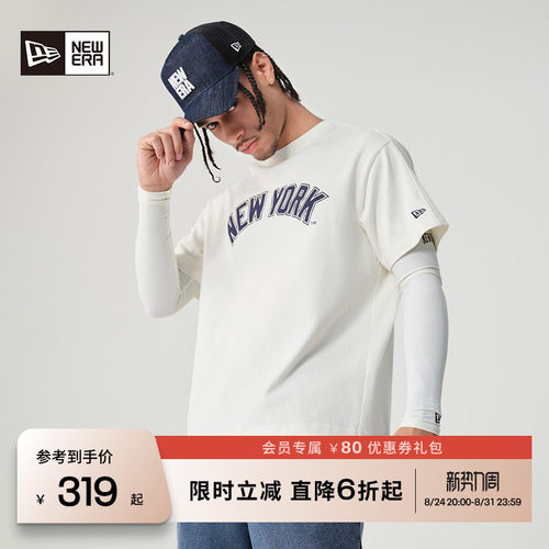 NewEra纽亦华字母印花短袖