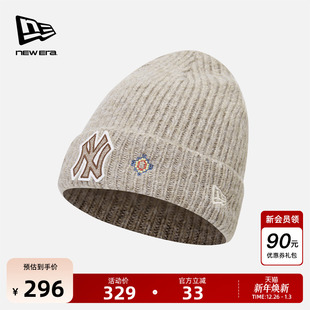 MLB针织毛线帽保暖NY毛毡绣情侣百搭潮 新款 New Era纽亦华2025冬季