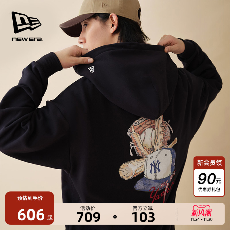 NewEra纽亦华学院连帽卫衣