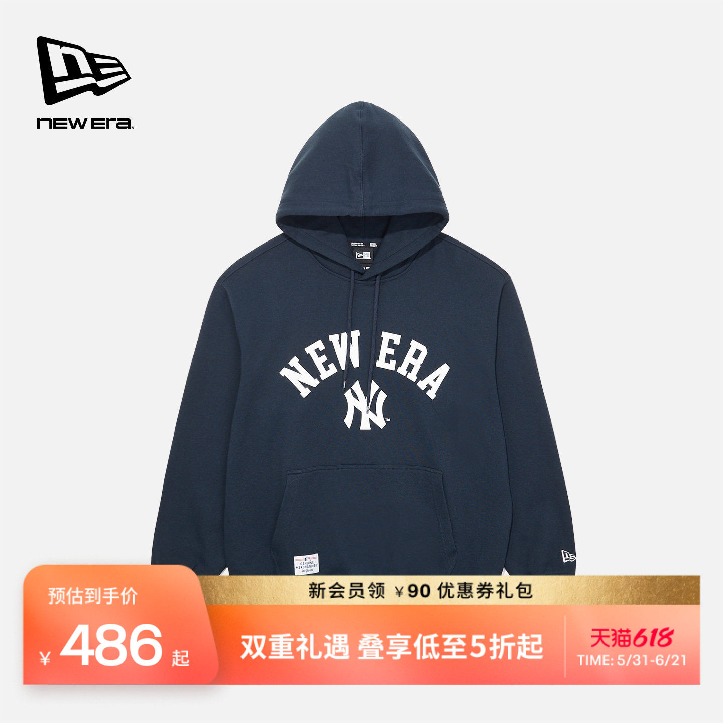 New Era纽亦华春秋MLB学院风连帽卫衣运动美式简约套头潮流