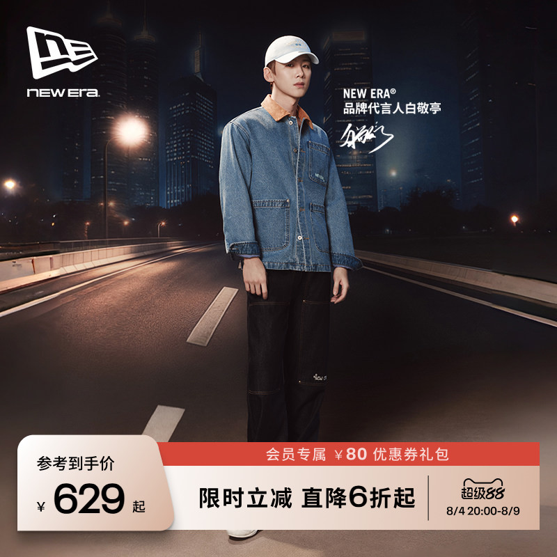 New Era纽亦华【白敬亭同款】萌宠系列牛仔裤宽松直筒男女NE