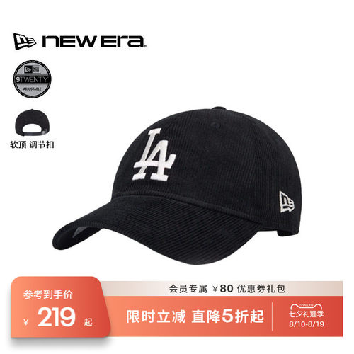 NewEra纽亦华简约流行棒球帽