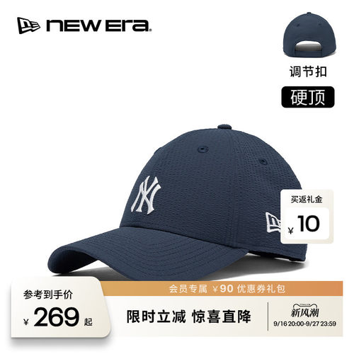 NEW ERA纽亦华26新品运动弯檐轻薄泡泡纱面料棒球帽硬顶NE940
