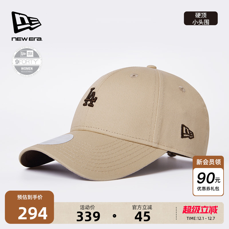 NewEra纽亦华MLB女士流行棒球帽