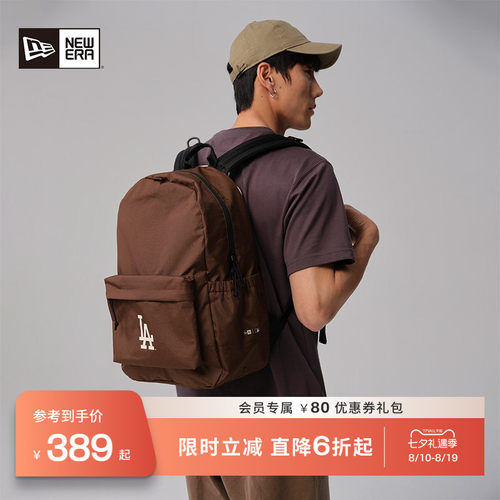 NewEra双肩背包潮流百搭