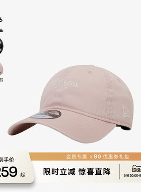 NEW ERA纽亦华2026新款棒球帽字母简约复古运动弯檐软顶NE920