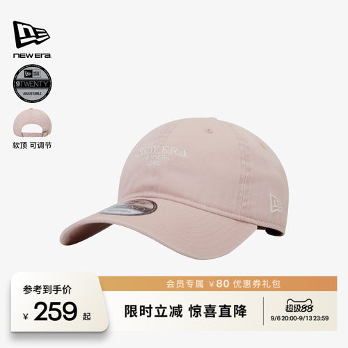 百年制帽先驱品牌
