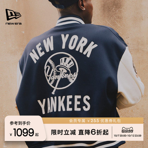 NewEra纽亦华棒球服夹克