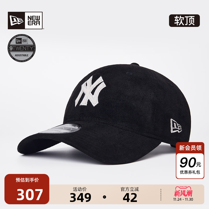 NewEra纽亦华麂皮绒棒球帽