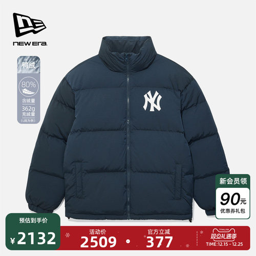 NewEra纽亦华立领无帽羽绒服