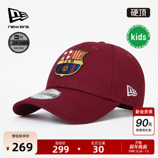 New Era纽亦华2025秋冬巴萨巴塞罗那足球俱乐部儿童棒球帽硬顶940