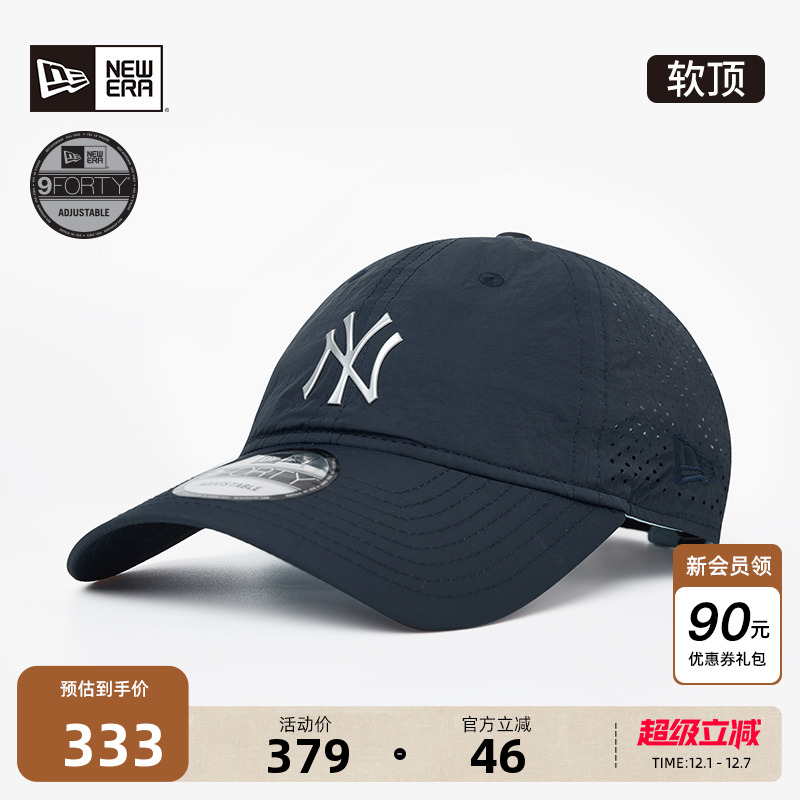 NewEra纽亦华MLB网眼透气棒球帽