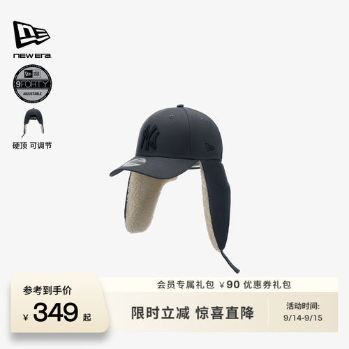 NEW ERA纽亦华26新品MLB保暖护耳弯檐棒球帽男女同款硬顶NE940