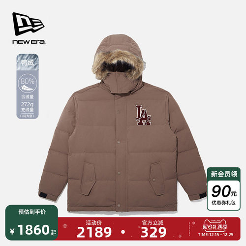 NewEra纽亦华复古学院羽绒服