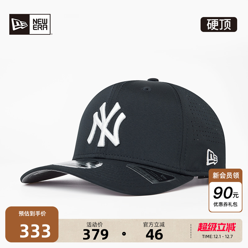 NewEra纽亦华MLB硬顶棒球帽