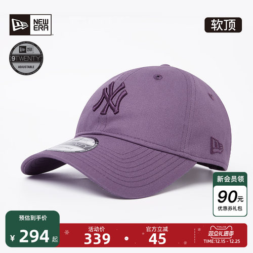 NewEra纽亦华简约流行棒球帽