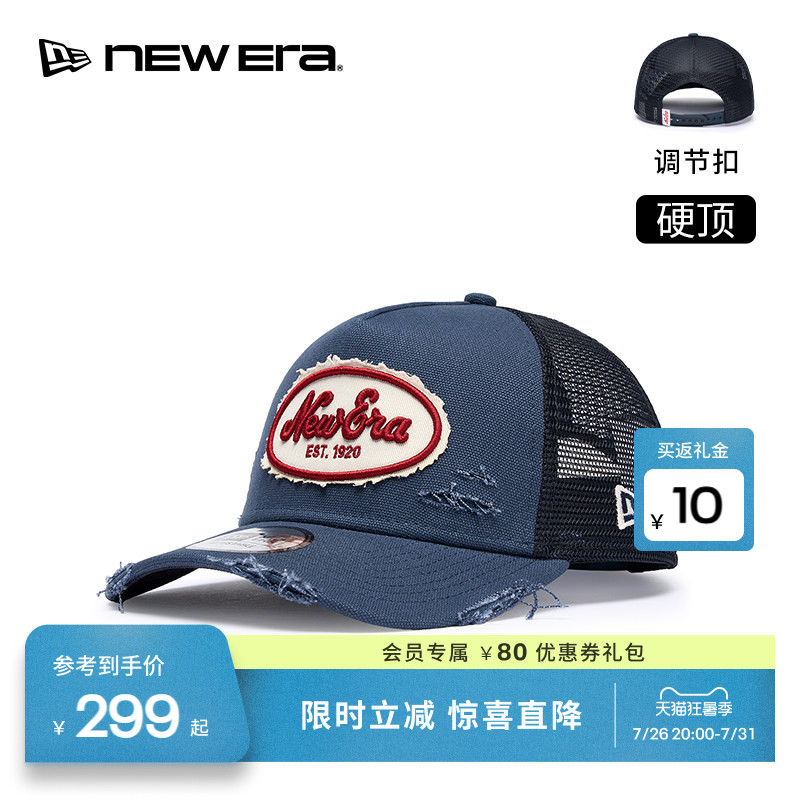 NEW ERA纽亦华26新品运动休闲网眼高顶卡车帽弯檐棒球帽硬顶NE940