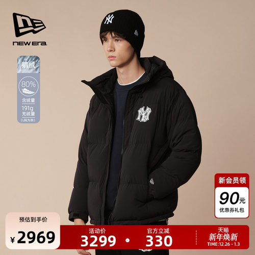 New Era纽亦华2025冬季MLB加厚羽绒服鹅绒保暖连帽学院风外套黑色