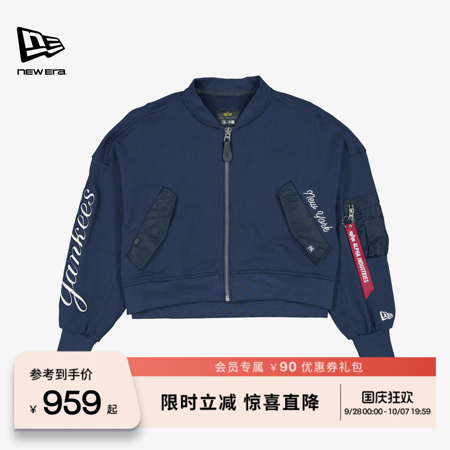NEW ERA纽亦华26新品MLB x ALPHA 联名冬季飞行员针织夹克女士NE
