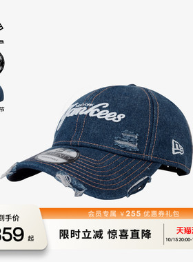 NEW ERA纽亦华26新品MLB做旧牛仔水洗破旧潮流棒球帽软顶NE920