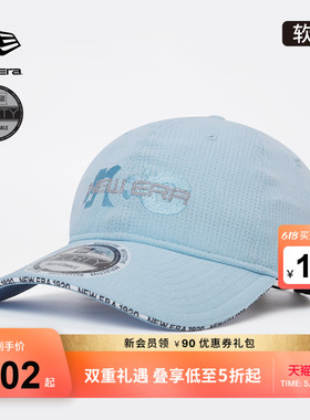 New Era纽亦华26新品棒球帽户外轻薄软顶弯檐运动潮流NE940