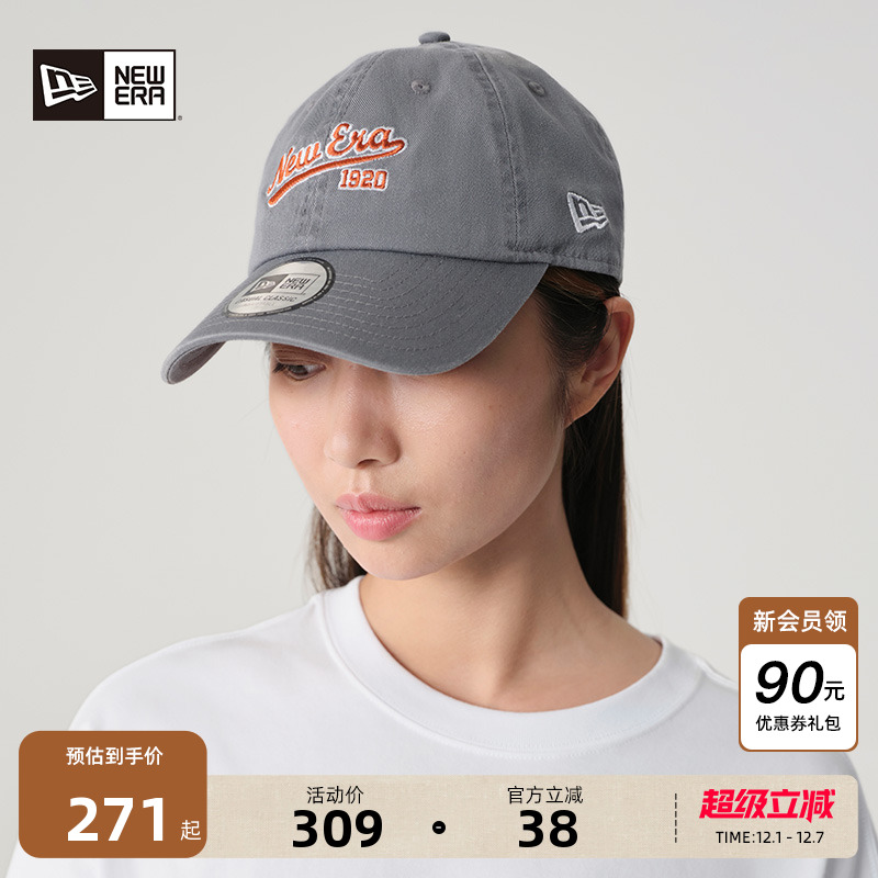 NewEra纽亦华学院软顶棒球帽