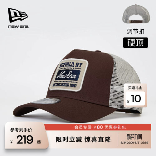百年制帽先驱品牌