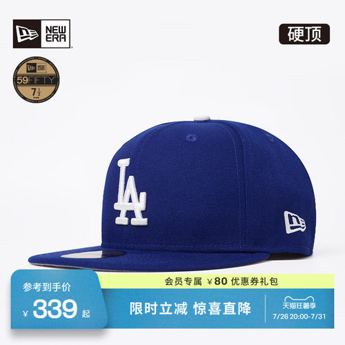 NewEra纽亦华道奇队平檐全封帽