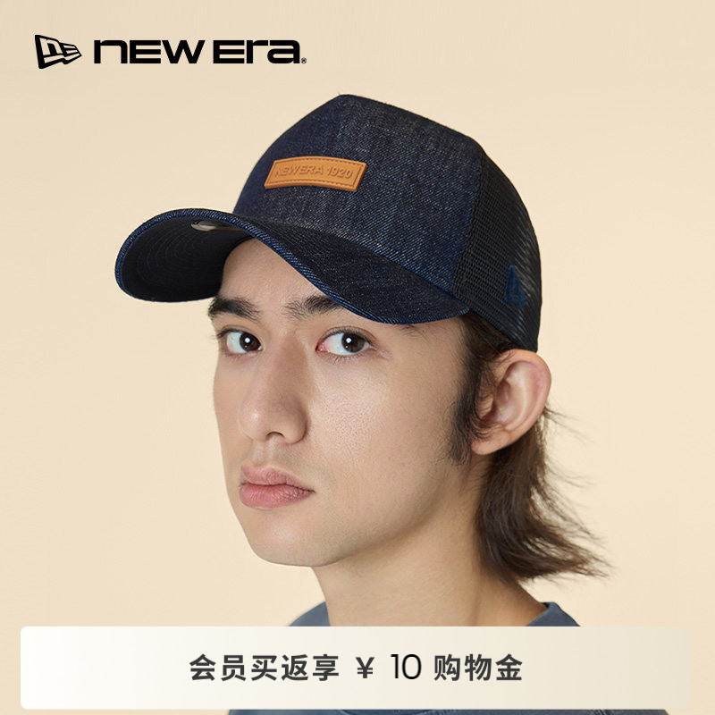 New Era纽亦华26新品网帽牛仔棒球帽运动弯檐卡车帽NE940