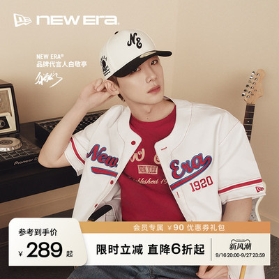 NEW ERA纽亦华【白敬亭同款】红色纯棉 26新品短袖T恤男士NE
