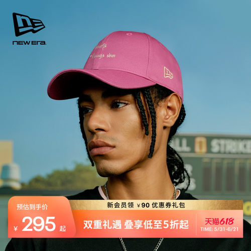 百年制帽先驱品牌