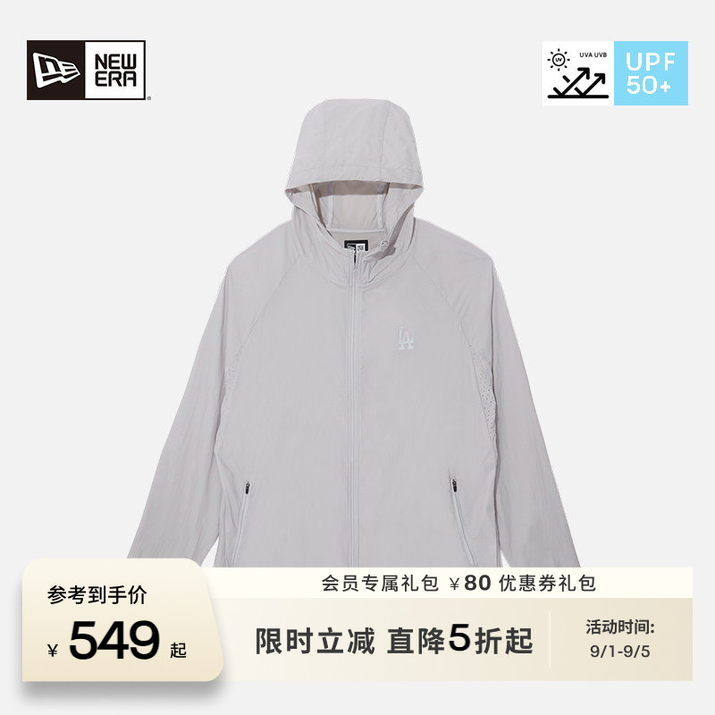 NewEra纽亦华轻薄防晒衣图片