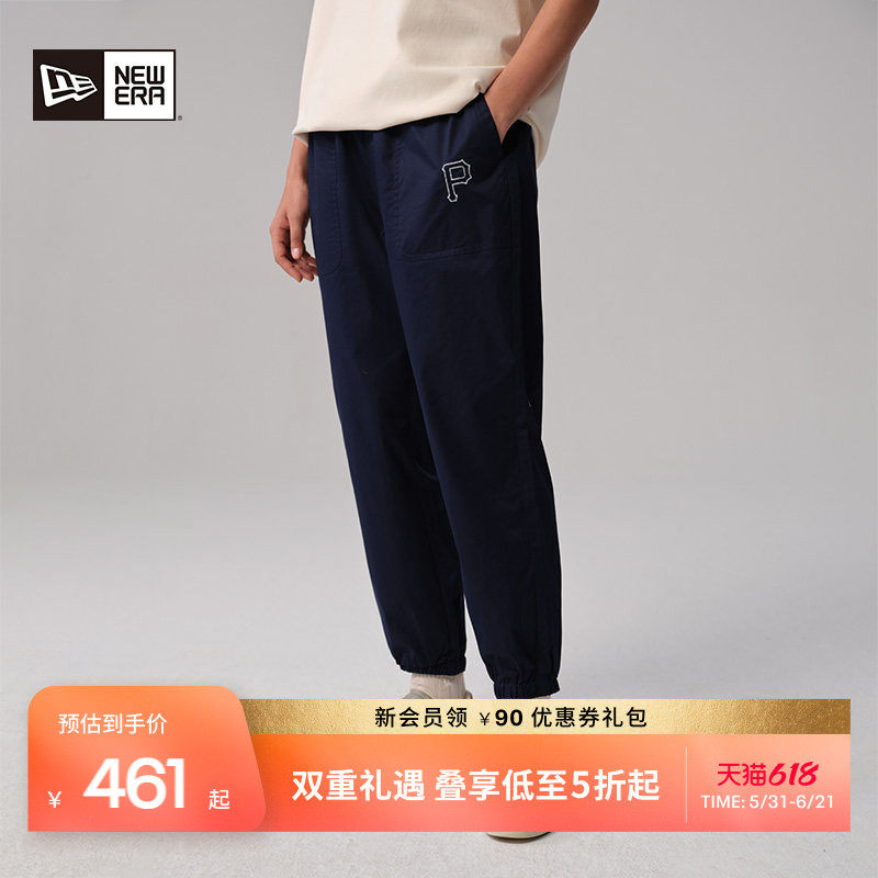 New Era纽亦华春秋MLB滑板系列收口休闲长裤NY刺绣束脚潮流男女