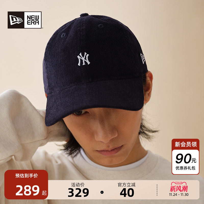 NewEra纽亦华MLB细灯芯绒棒球帽