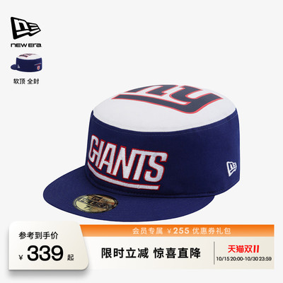 NEW ERA纽亦华26新品59FIFTY DAY NFL平檐全封PILLBOX 药盒帽NE