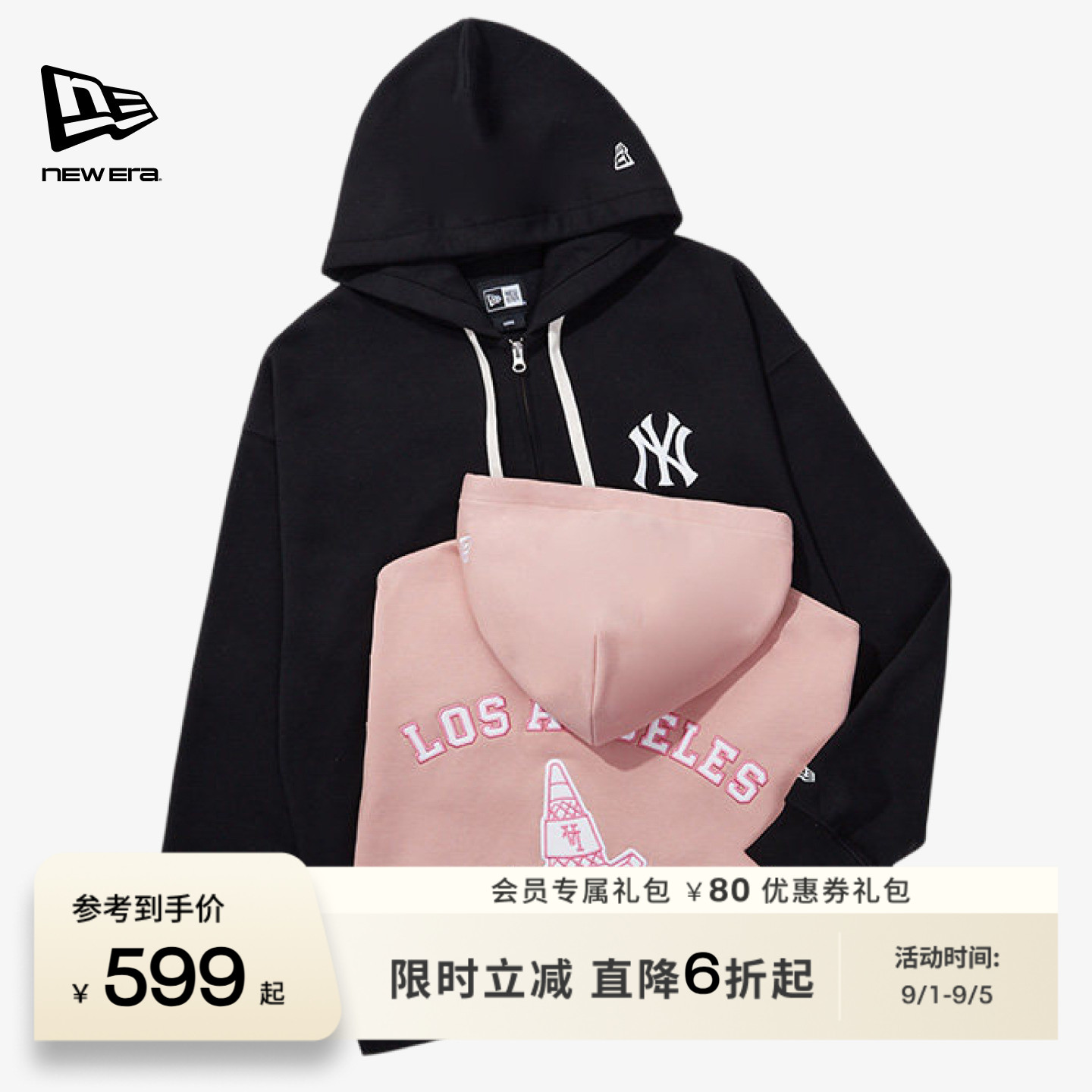 NewEra纽亦华刺绣卫衣外套图片