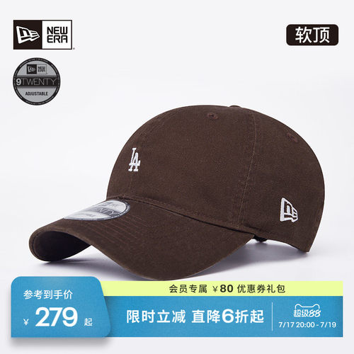 NewEra纽亦华情侣弯檐棒球帽
